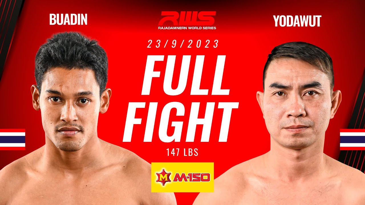 Full Fight l Petchrahu vs. YodAwut l เพชรราหู vs. ยอดอาวุธ l RWS