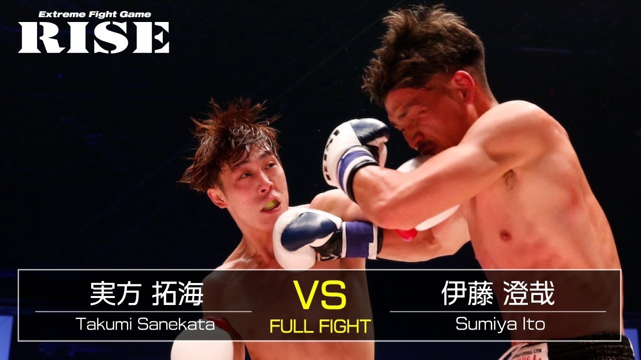 実方拓海 vs 伊藤澄哉/Takumi Sanekata vs Sumiya Ito|2021.9.23 #RISE_WS 横浜【OFFICIAL】