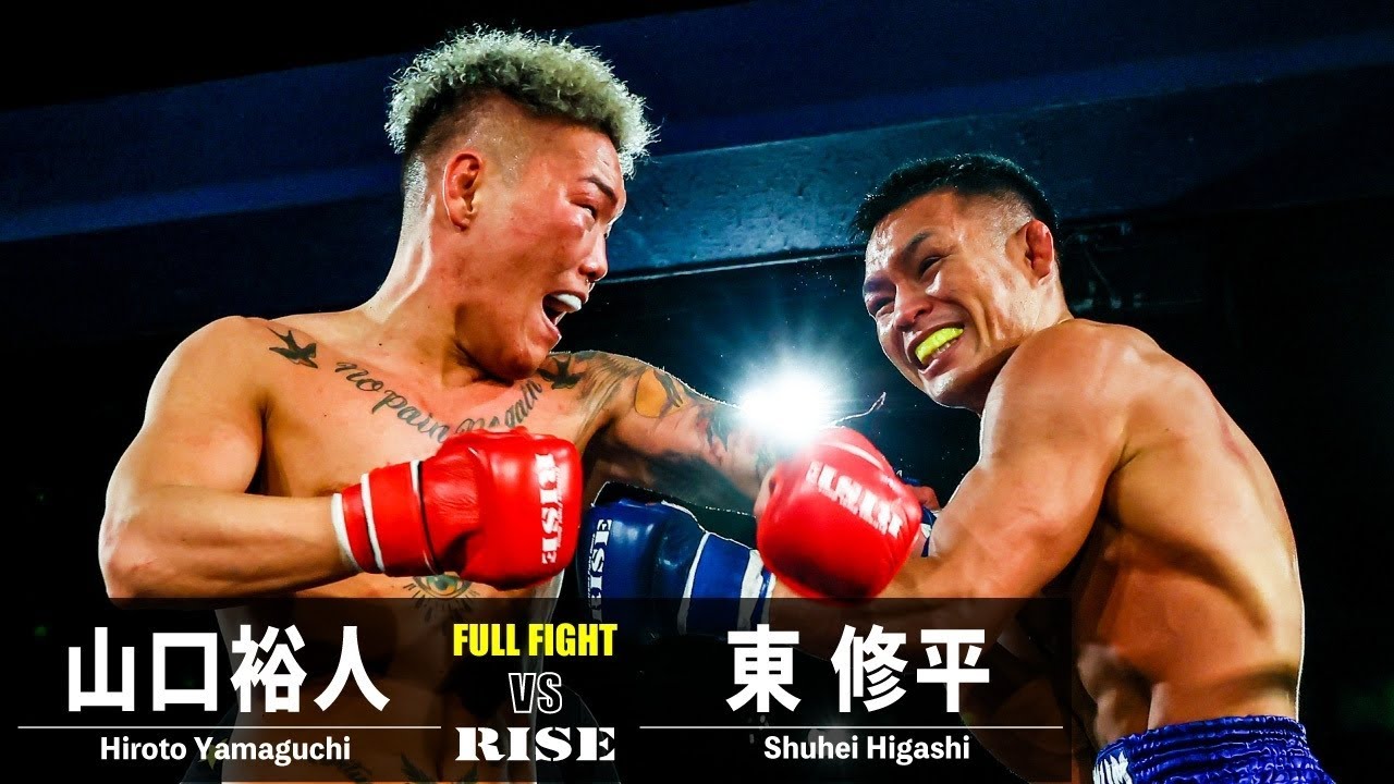 山口裕人 vs 東 修平/Hiroto Yamaguchi vs Shuhei Higashi|2022.2.16 #RISE_FIGHTCLUB 【OFFICIAL】 backdrop