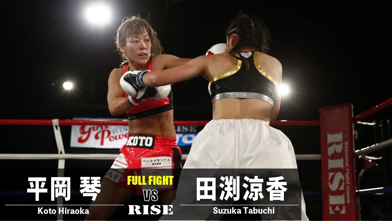 平岡 琴 vs 田渕涼香/Koto Hiraoka vs Suzuka Tabuchi|2022.2.16【OFFICIAL】