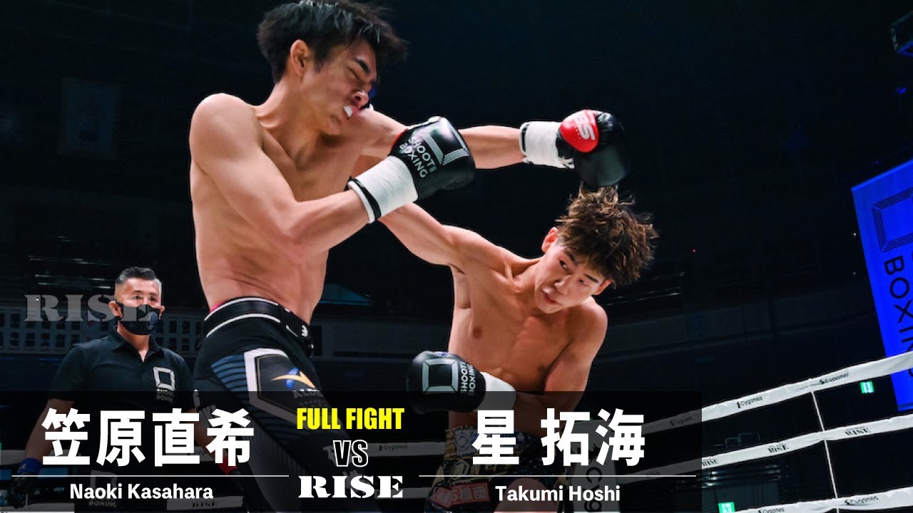 笠原直希 vs 星拓海/Naoki Kasahara vs Takumi Hoshi|2022.12.25 #RISEWS_SBKINGS【OFFICIAL】