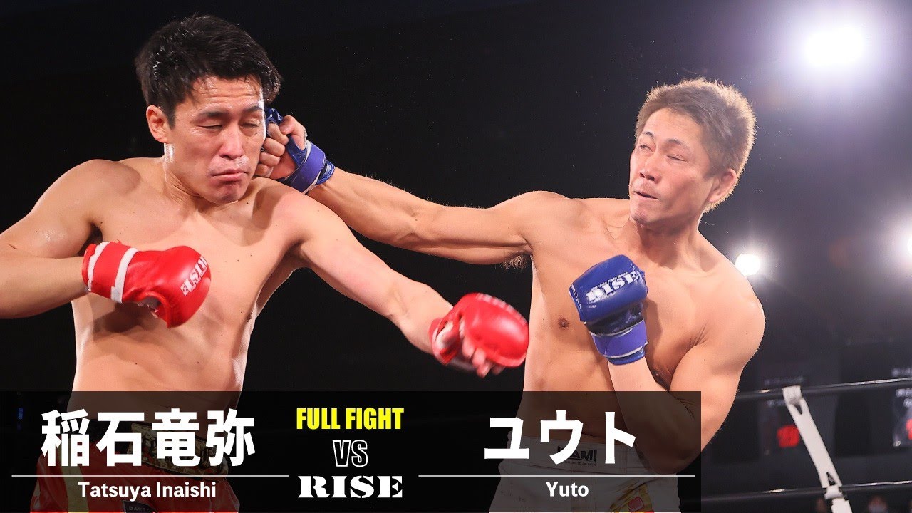 稲石竜弥 vs ユウト/Tatsuya Inaishi vs Yuto|2022.2.16 #RISE_FIGHTCLUB 【OFFICIAL】 background