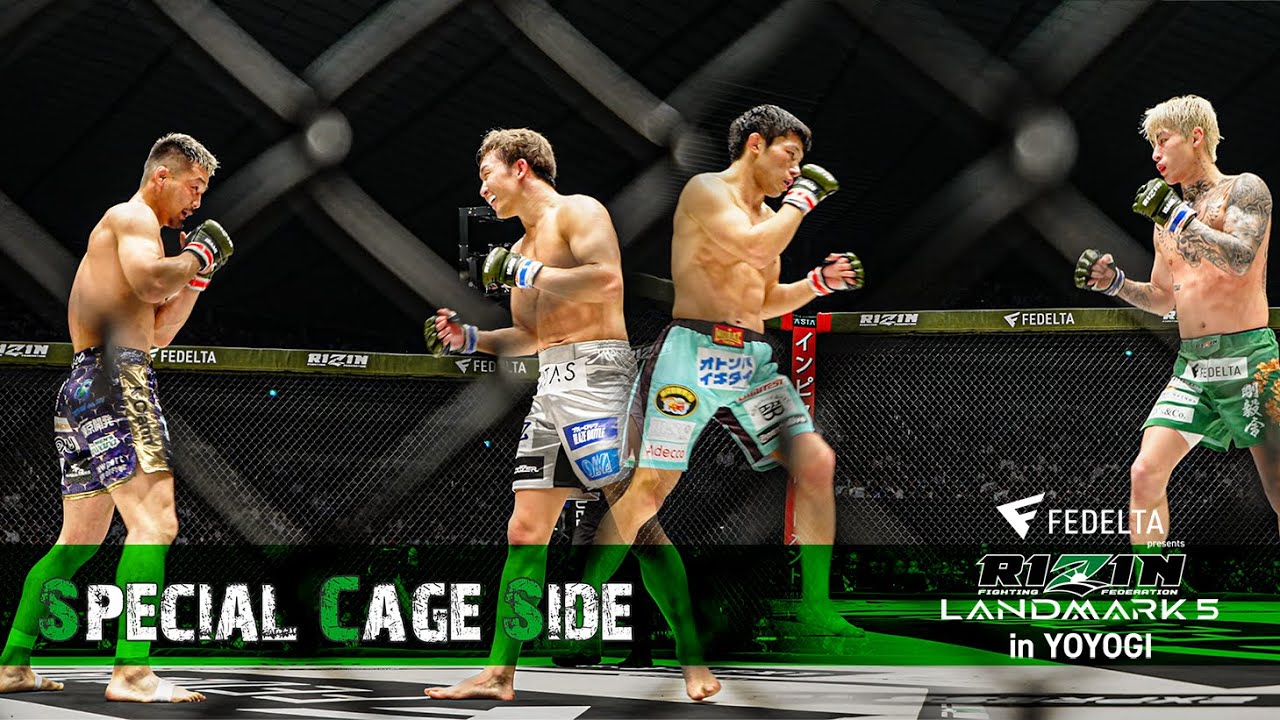【Special Cage Side】FEDELTA presents RIZIN LANDMARK 5 in YOYOGI