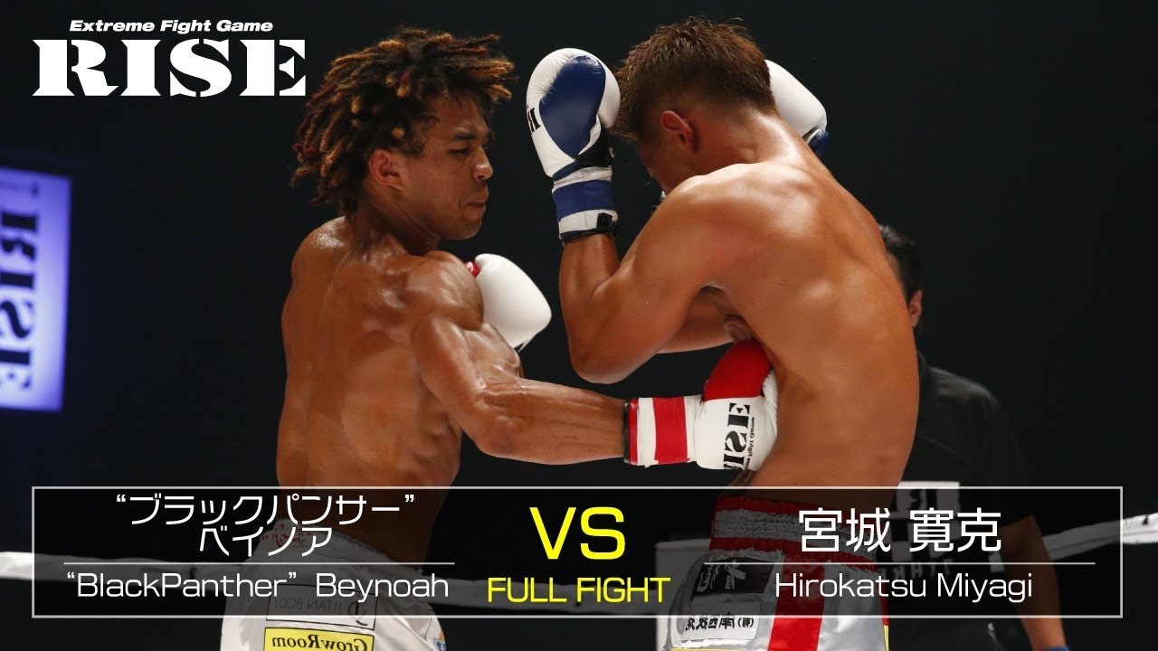 “ブラックパンサー”ベイノア vs 宮城寛克/Blackpanther Beynoah vs Hirokatsu Miyagi|2020.10.11【OFFICIAL】