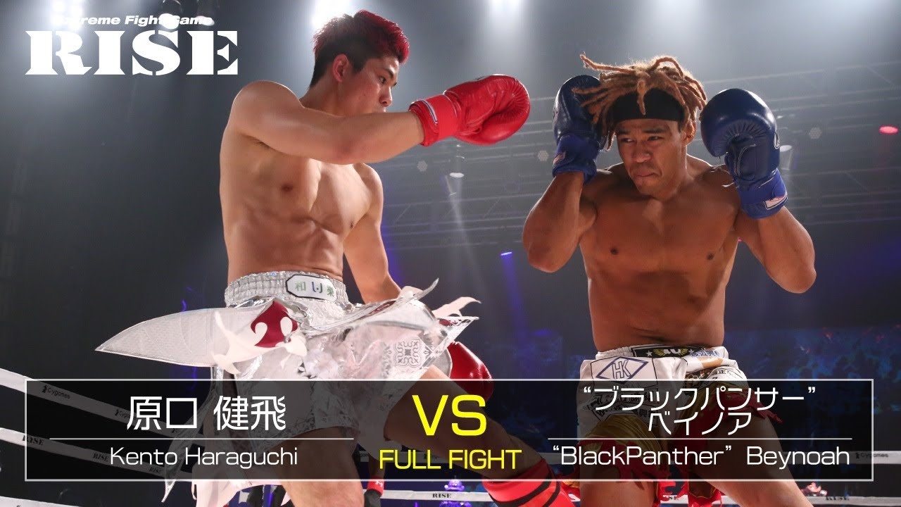 原口健飛 vs “ブラックパンサー”ベイノア/Kento Haraguchi vs Blackpanther Beynoah|2021.5.16【OFFICIAL】