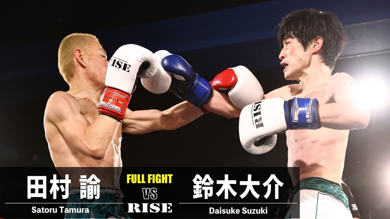 田村 諭 vs 鈴木大介/Satoshi Suzuki vs Daisuke Suzuki|2022.5.14 #RISE_VOA 【OFFICIAL】