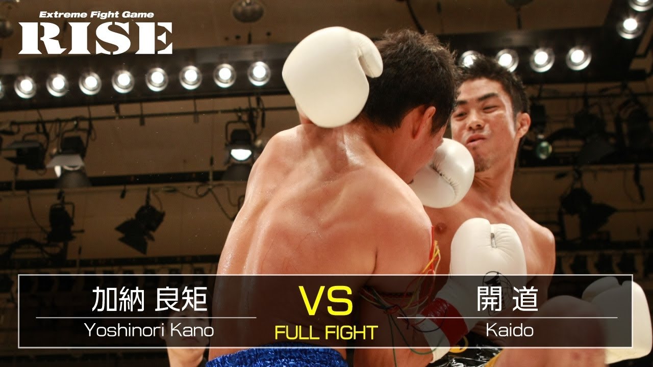 開道 vs 加納良矩/Kaido vs Yoshinori Kano|2013.7.20【OFFICIAL】 background