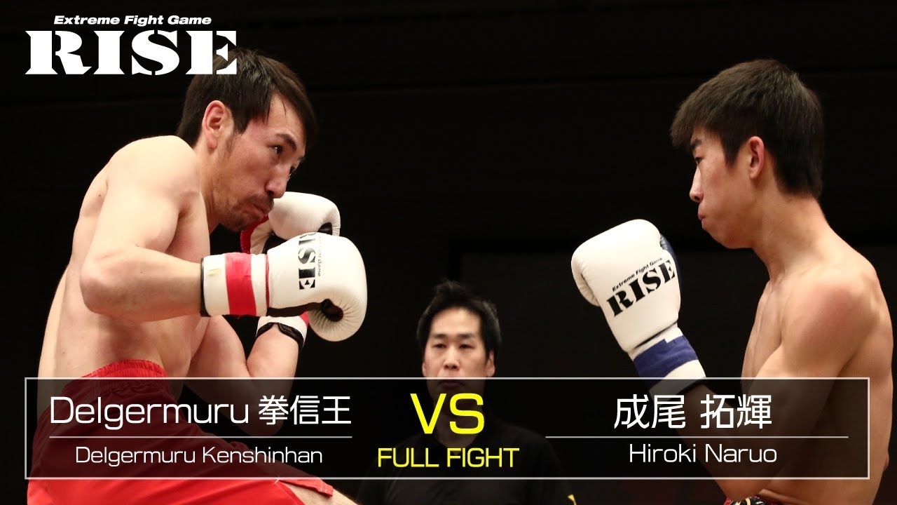 Delgermuru拳信王 vs 成尾拓輝/Delgermuru Kenshinhan vs Hiroki Naruo|2019.5.19【OFFICIAL】 background