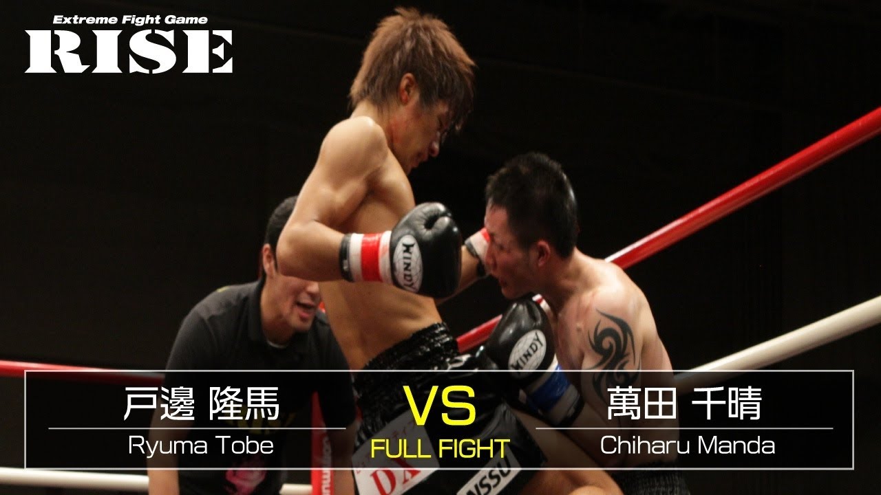 戸邊隆馬 vs 萬田千晴/Ryuma Tobe vs Chiharu Manda|2011.7.23【OFFICIAL】