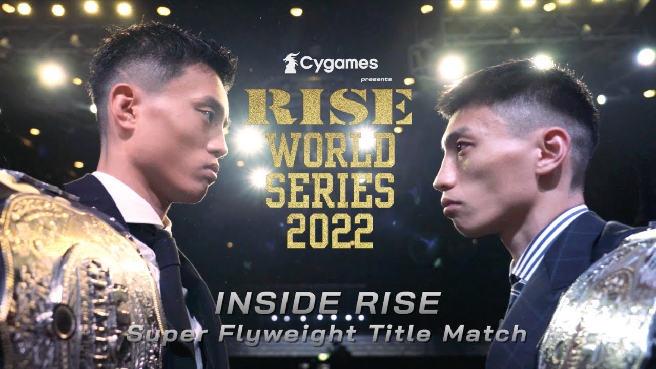 【大﨑vs風音】INSIDE RISE WS 2022 大田区総合体育館大会・スーパーフライ級タイトルマッチ|【OFFICIAL】 background