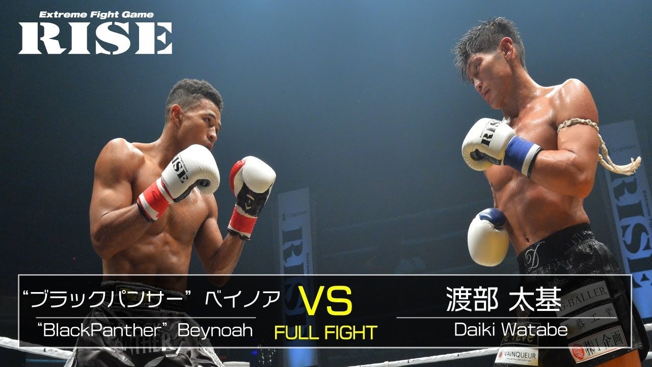 “ブラックパンサー”ベイノア vs 渡部太基/“Blackpanther”Beynoah vs Daiki Watabe|2018.11.17【OFFICIAL】 background