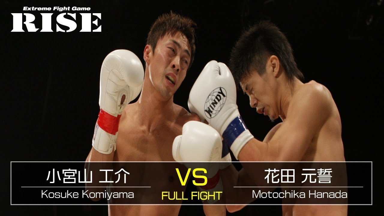 小宮山工介 vs 花田元誓/Kosuke Komiyama vs Motochika Hanada|2012.6.2【OFFICIAL】 background
