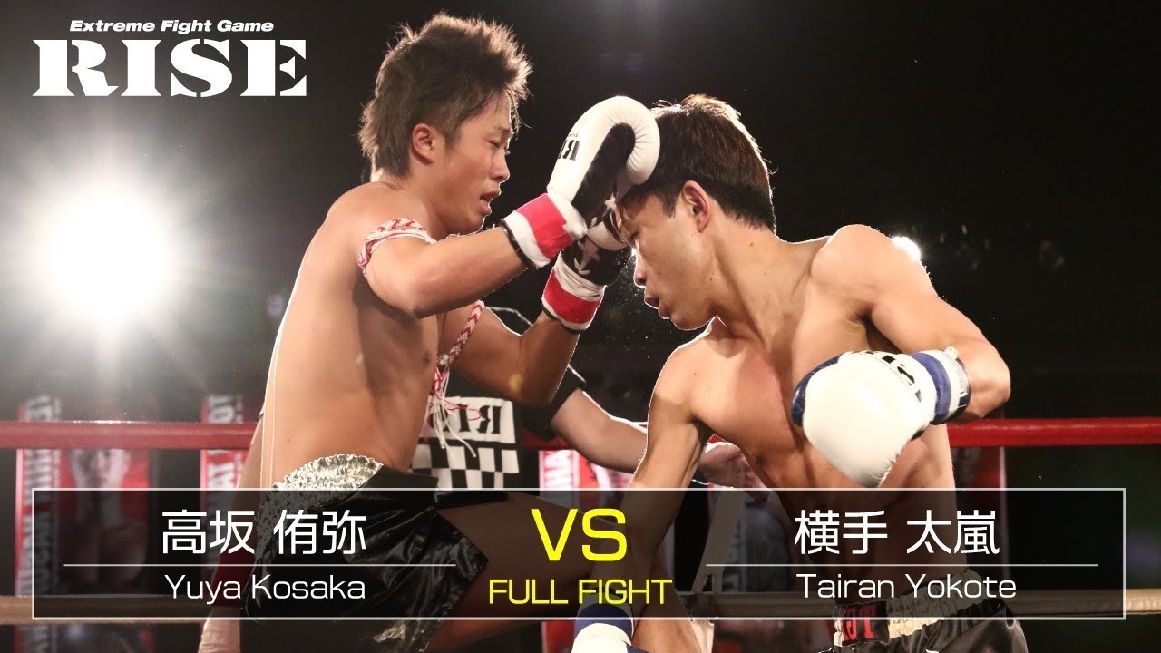 高坂侑弥 vs 横手太嵐/Yuya Kosaka vs Tairan Yokote|2019.2.8【OFFICIAL】 background
