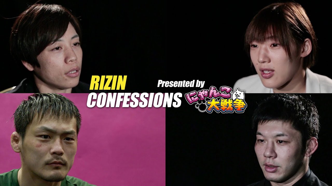 【番組】RIZIN CONFESSIONS #95 background