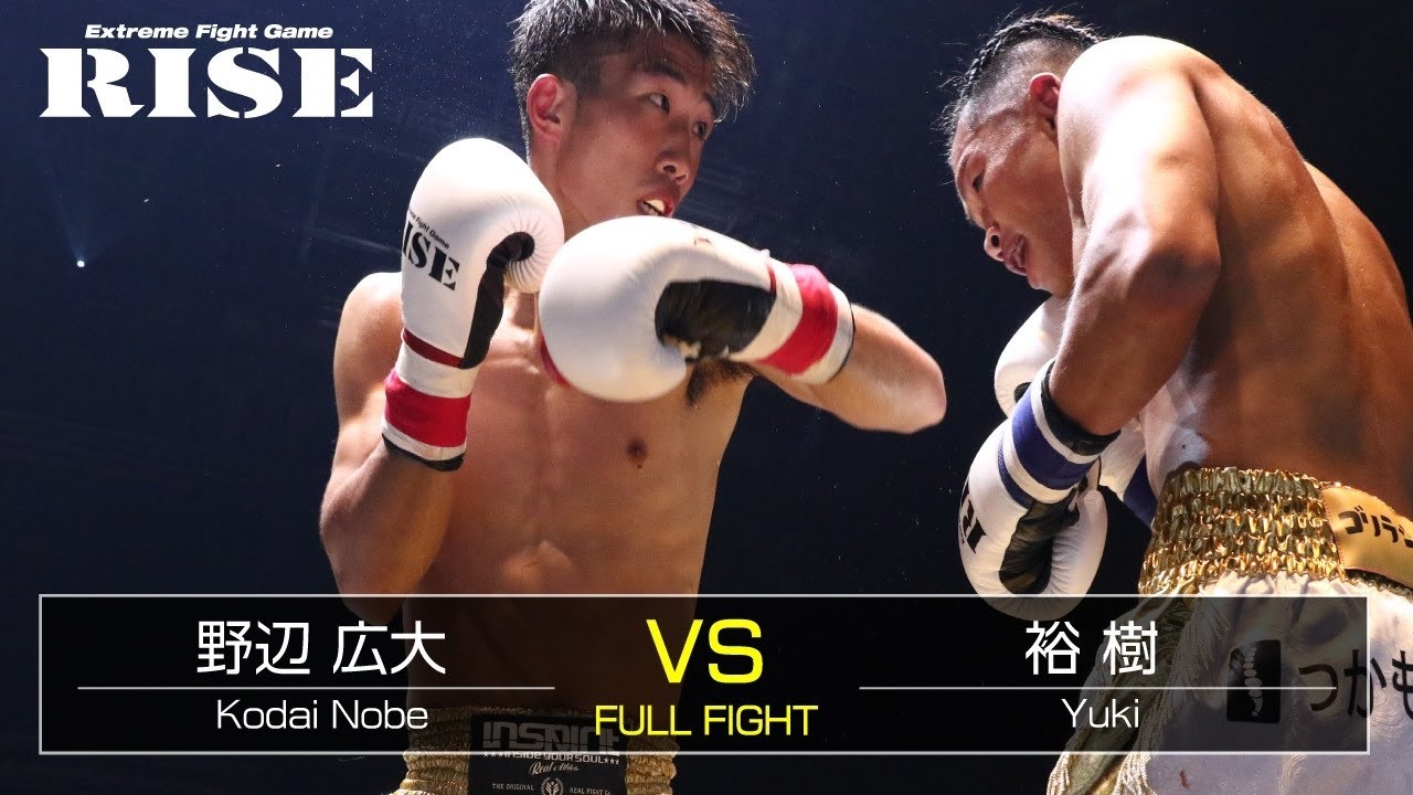 野辺広大 vs 裕樹/Kodai Nobe vs Yuki|2018.6.17【OFFICIAL】