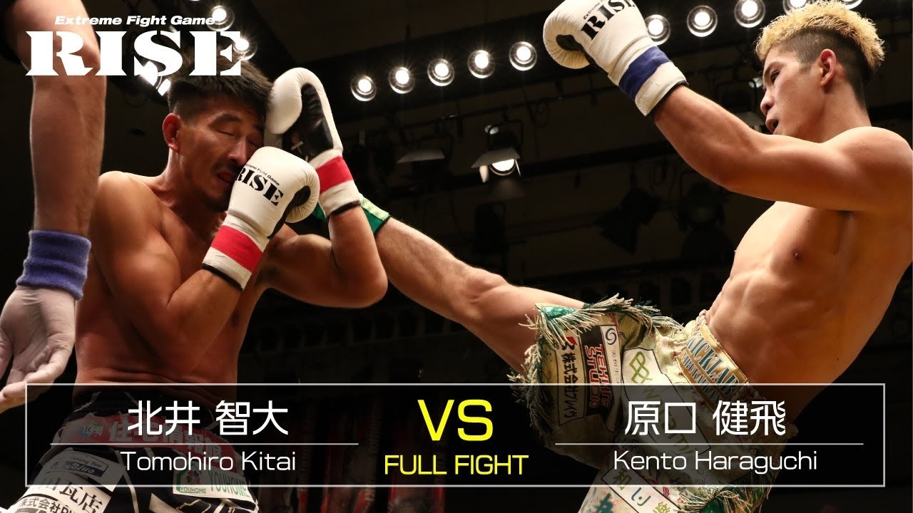 北井智大 vs 原口健飛/Tomohiro Kitai vs Kento Haraguchi|2019.5.19【OFFICIAL】