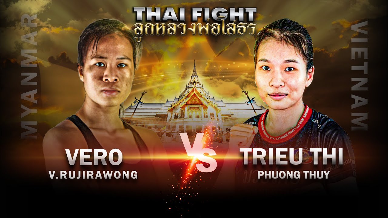 คู่ที่ 4 เวโร ว.รุจิรวงศ์ VS เจียว ทิ เฟือง ถุย | ไทยไฟท์ ลูกหลวงพ่อโสธร background