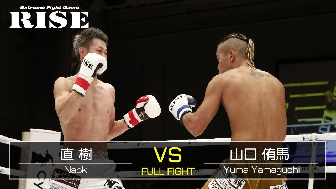 直 樹 vs 山口侑馬/Naoki vs Yuma Yamaguchi|2020.1.13【OFFICIAL】 background