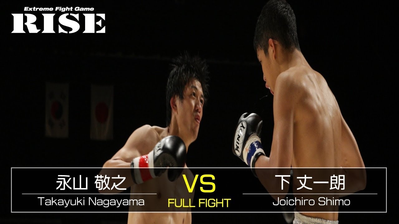 永山敬之 vs 下 丈一朗/Takayuki Nagayama vs Joichiro Shimo|2012.7.1【OFFICIAL】 background