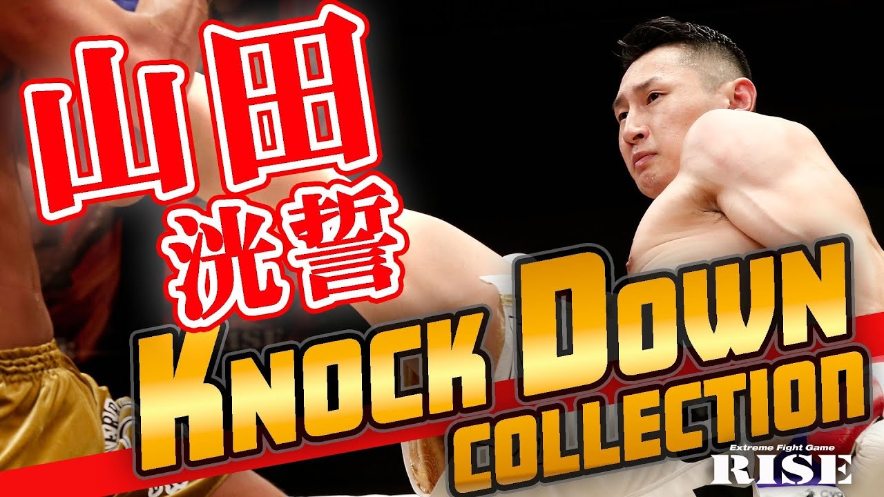 Knock Down Collection|山田洸誓 【OFFICIAL】