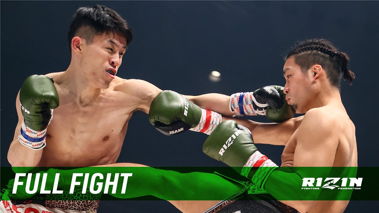 Full Fight | 山畑雄摩 vs. 小川翔 / Yuma Yamahata vs. Sho Ogawa - RIZIN.34 background