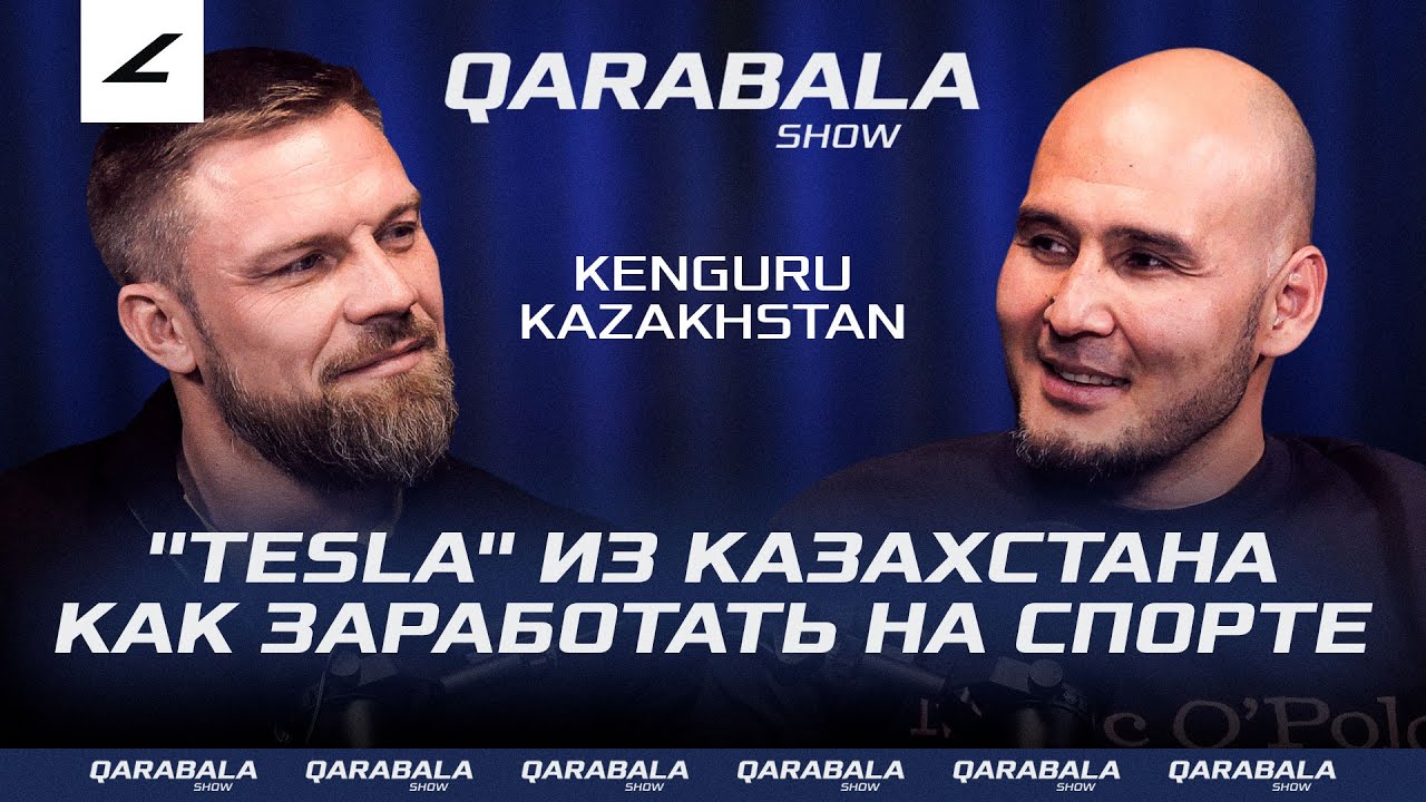 От "ГРЯЗНЫХ ДЕНЕГ" до БЛАГОЙ миссии | КРУПНЕЙШИЕ производители в МИРЕ | QARABALA SHOW #55 background