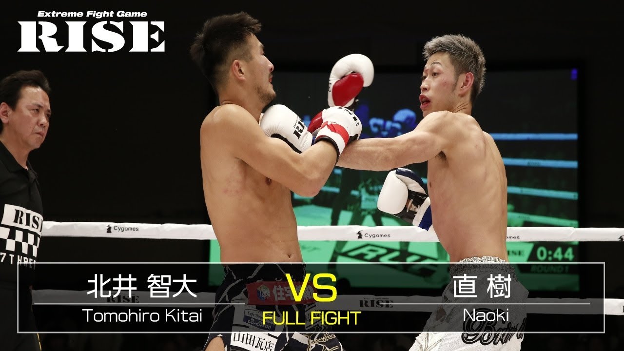 北井智大 vs 直 樹/Tomohiro Kitai vs Naoki|2020.1.13【OFFICIAL】