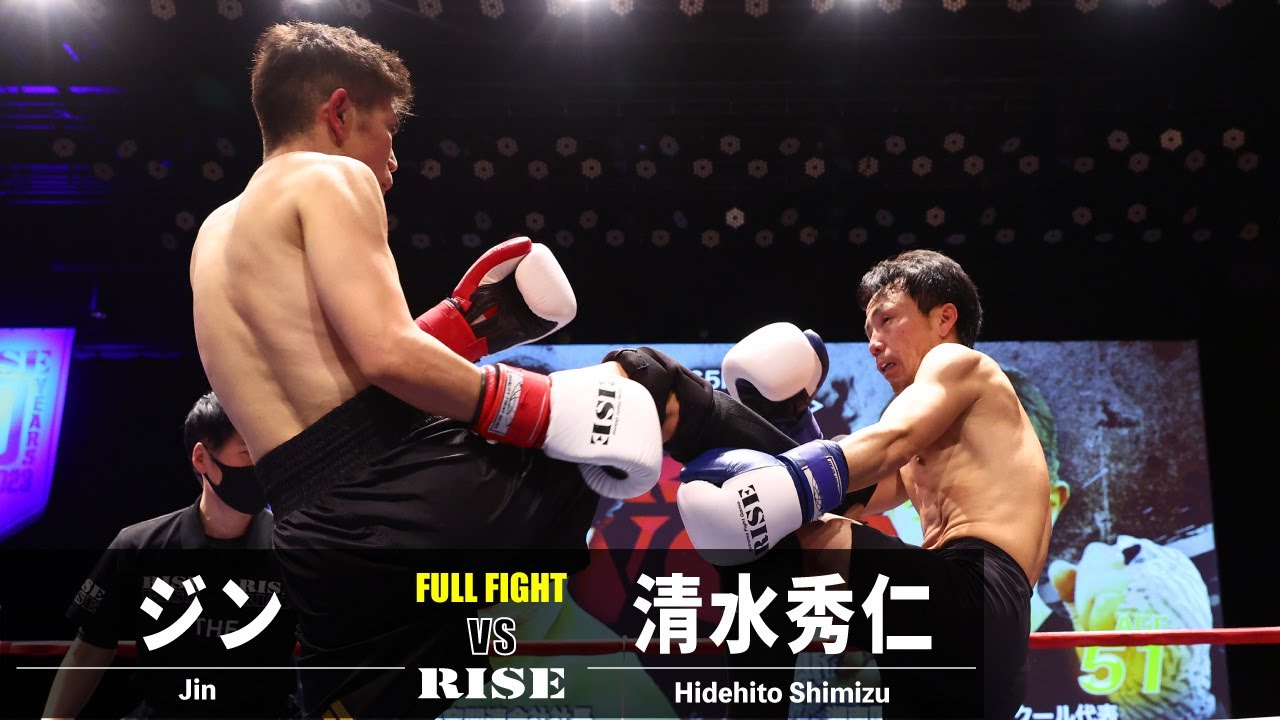 ジン vs 清水秀仁/Jin vs Hidehito Shimizu|2023.2.18 #RISE VOA 【OFFICIAL】 background