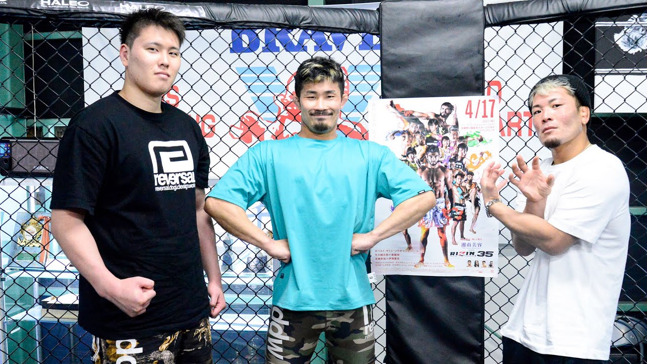 【公開練習】芦田崇宏 & 武田光司 & 上田幹雄 | 湘南美容クリニック presents RIZIN.35 background