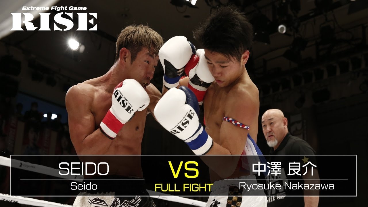SEIDO vs 中澤良介/SEIDO vs Ryosuke Nakazawa|2020.1.13【OFFICIAL】