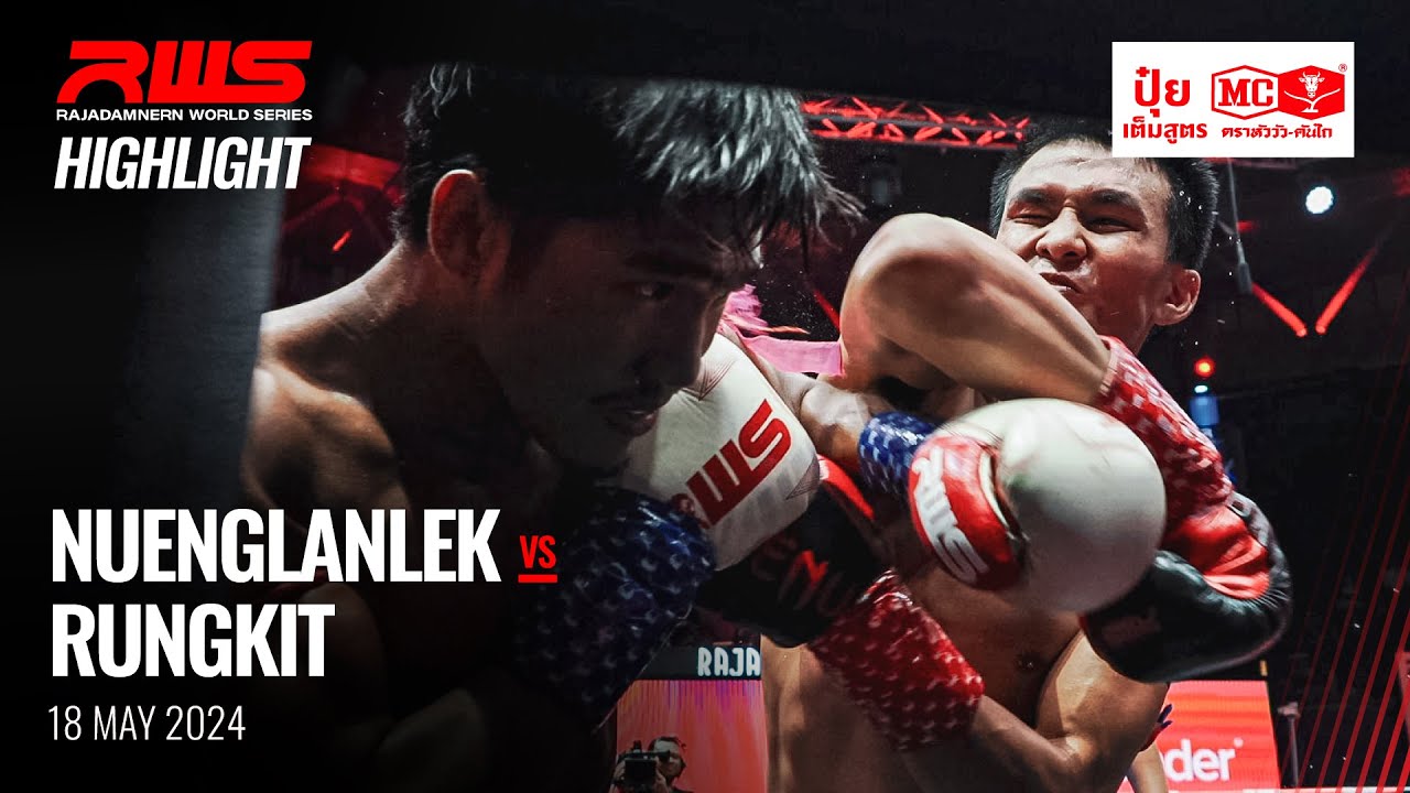 Highlight l Nuenglanlek vs. Rungkit I RWS background