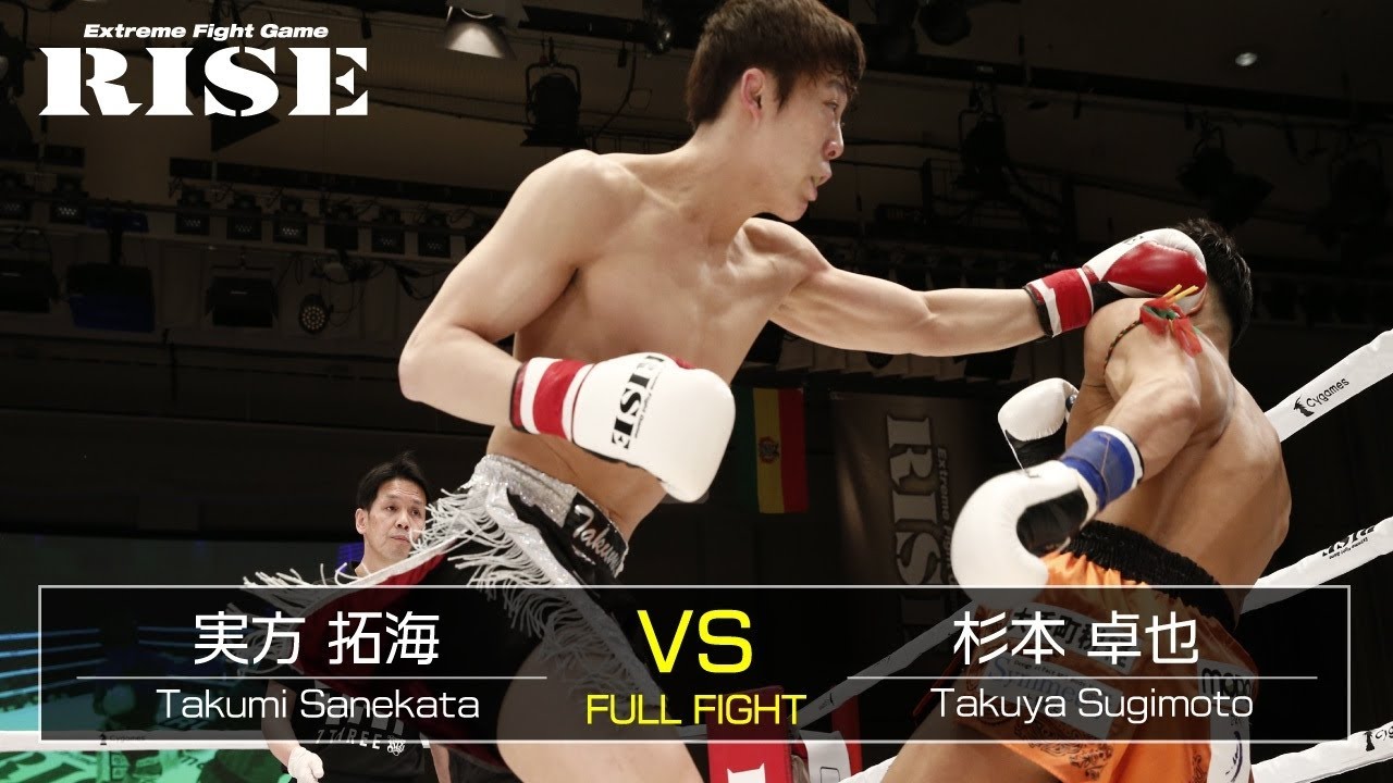 実方拓海 vs 杉本卓也/Takumi Sanekata vs Takuya Sugimoto|2020.2.23【OFFICIAL】