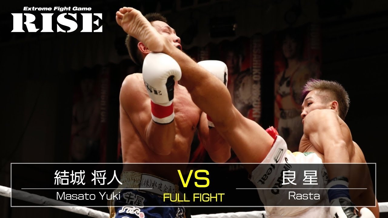 結城将人 vs 良 星/Masato Yuki vs Rasta|2019.9.29【OFFICIAL】