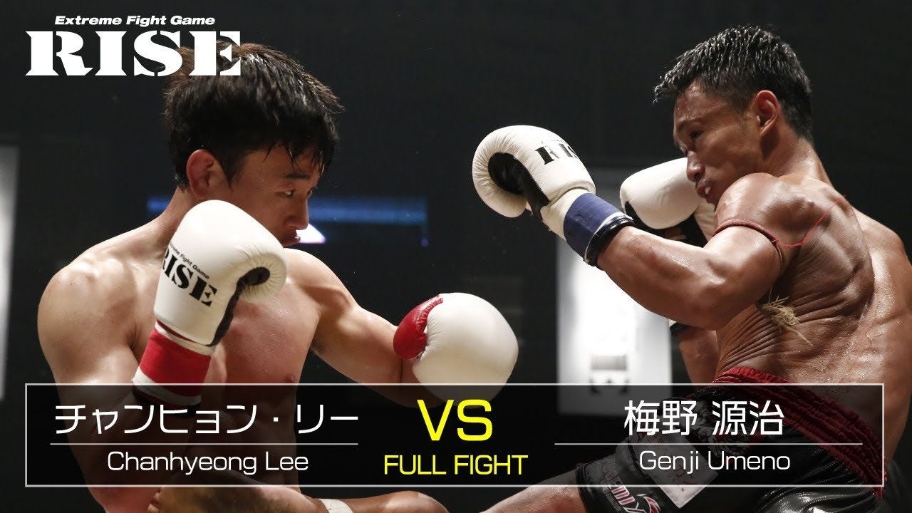 チャンヒョン・リーvs梅野源治/ChanHyeong Lee vs Genji Umeno|2019.7.21【OFFICIAL】