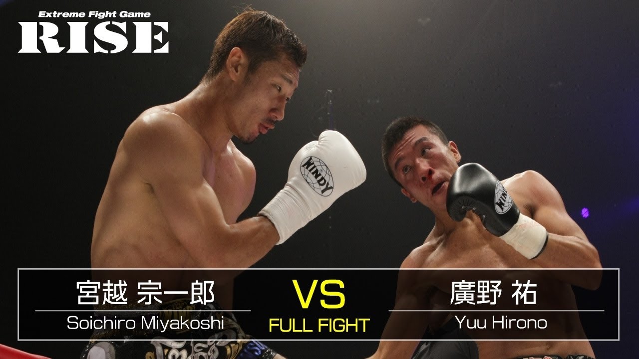 宮越宗一郎 vs 廣野 祐/Soichiro Miyakoshi vsYu Hirono|2014.7.12【OFFICIAL】 background