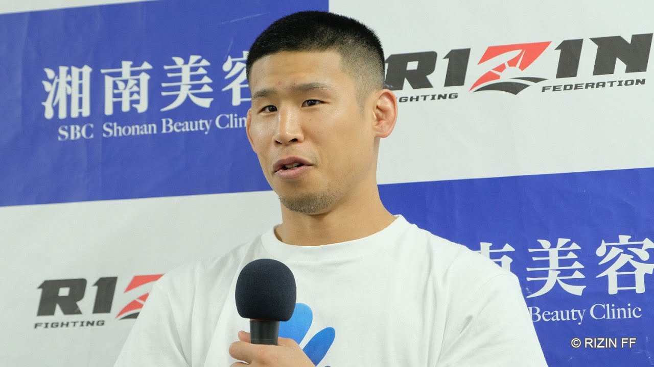 中島太一 試合後インタビュー / 湘南美容クリニック presents RIZIN.35