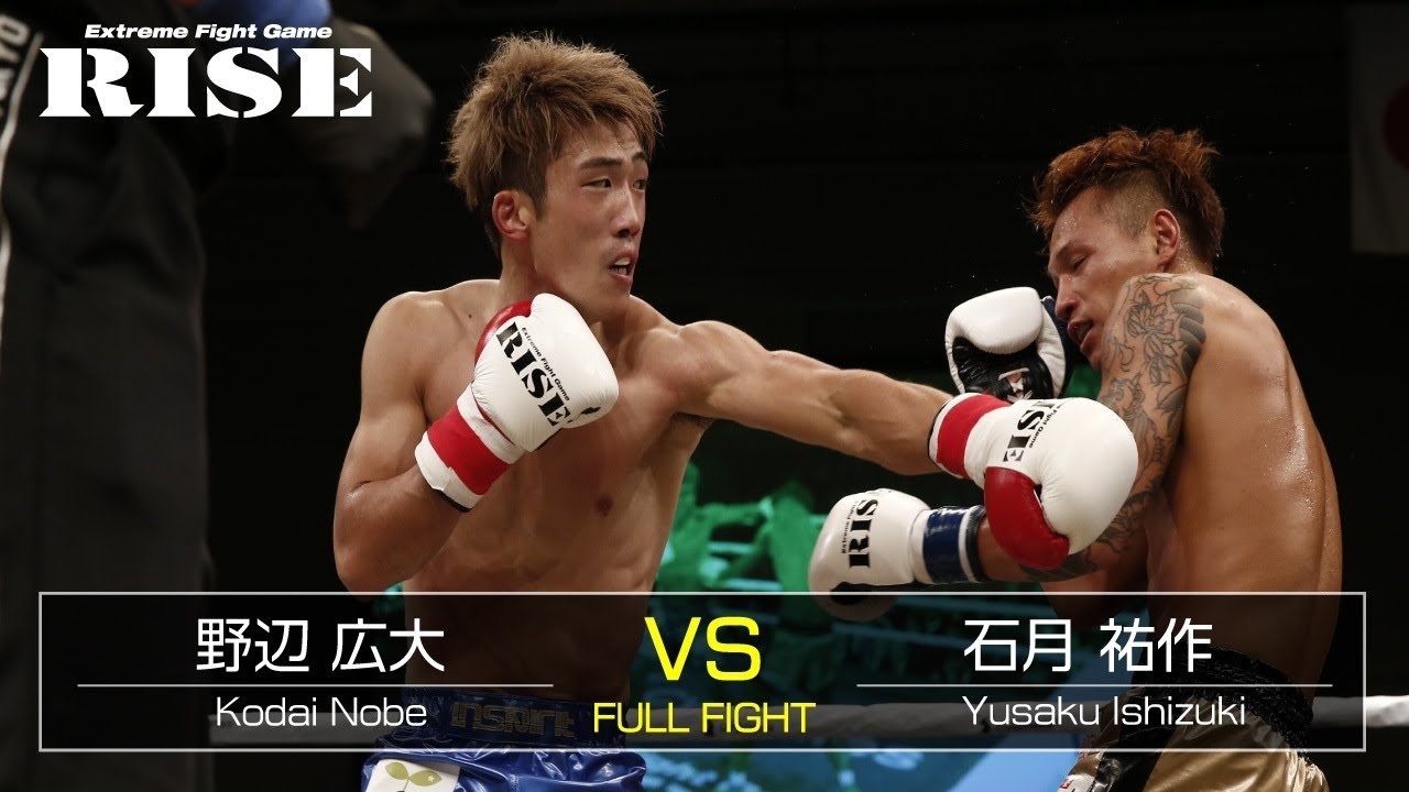 野辺広大 vs 石月祐作/Kodai Nobe vs Yusaku Ishizuki|2019.11.4【OFFICIAL】 background