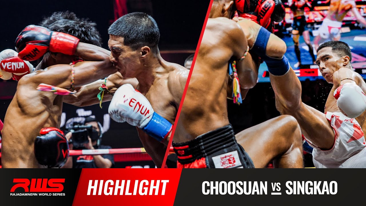 ไฮไลท์ Highlight l ชูสวน vs. สิงห์ขาว l Choosuan vs. Singkao l RWS background