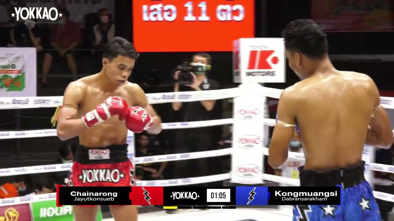 YOKKAO Muay Thai : Chainarong Jayutkonsueb vs Kongmuangsi Dabransarakham | YOKKAO Jitmuagnon Stadium