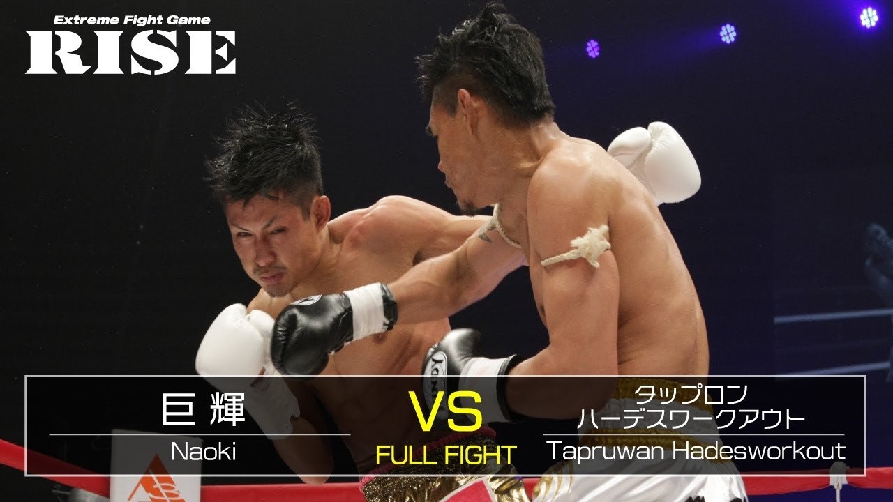 巨輝 vs タップロン・ハーデスワークアウト/Naoki vs Tapruwan Hadesworkout|2014.7.12【OFFICIAL】 background