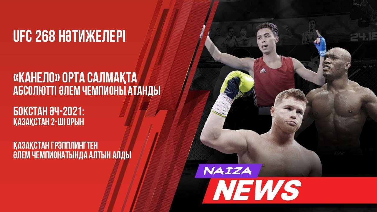 NAIZA NEWS - KAMARU USMAN WINS