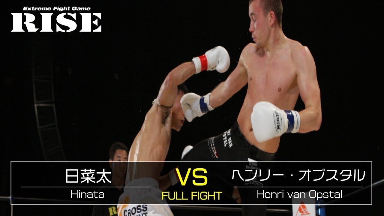 日菜太 vs ヘンリー・オプスタル/Hinata vs Henry Opstal|2012.6.2【OFFICIAL】 background