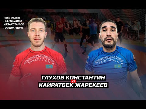 Отправил соперника в НОКДАУН на ПЕРВОЙ МИНУТЕ | Кайратбек Жарекеев vs Глухов Константин background