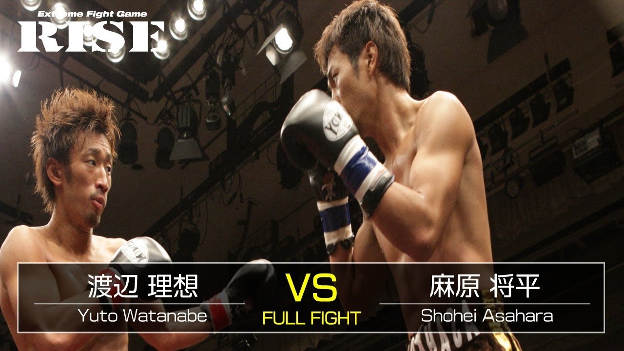 渡辺理想 vs 麻原将平/Yuto Watanabe vs Shohei Asahara|2012.1.28【OFFICIAL】