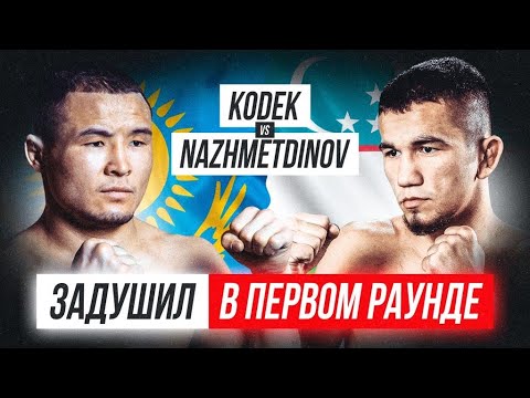 “КАЗАХСКИЙ ТАНК“ переехал своего оппонента!
