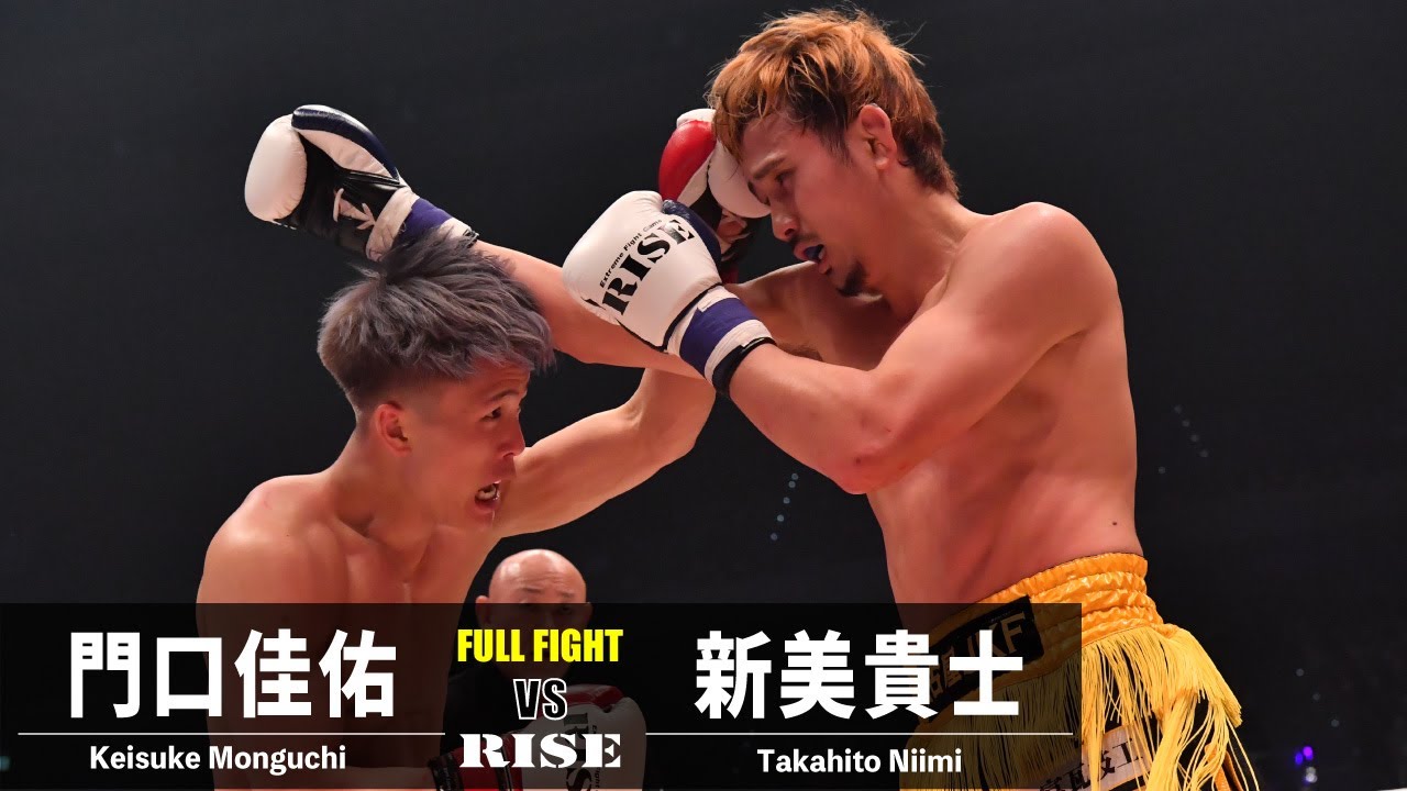 門口佳佑 vs 新美貴士/Keisuke Monguchi vs Takahito Niimi|2023.3.26 #RISE_ELDRD【OFFICIAL】 backdrop