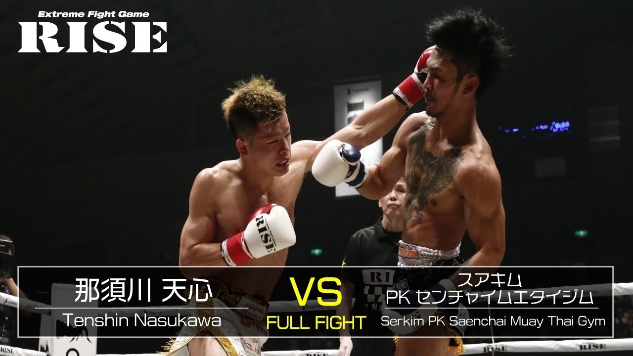 那須川天心vsスアキム・PKセンチャイムエタイジム/Tenshin Nasukawa vs Serkim PK Saenchai|2019.7.21【OFFICIAL】