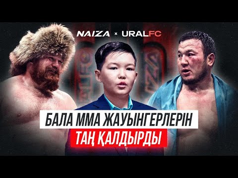 КАЗАХСКИЙ ДУХ НЕ СЛОМИТЬ, НЕДЕТСКИЕ вопросы от ребенка. Галым ТТ, Идрис, Ермеков, Есенгулов background
