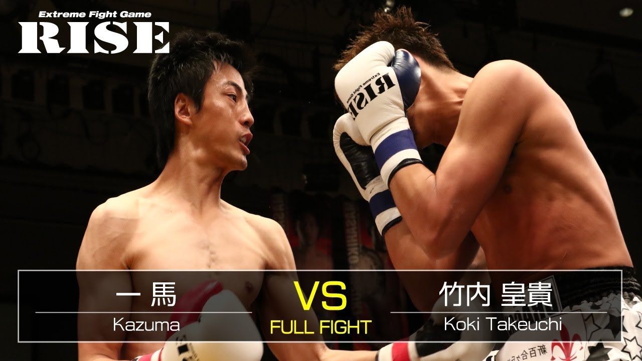 一 馬 vs 竹内皇貴/Kazuma vs Koki Takeuchi|2019.5.19【OFFICIAL】 background