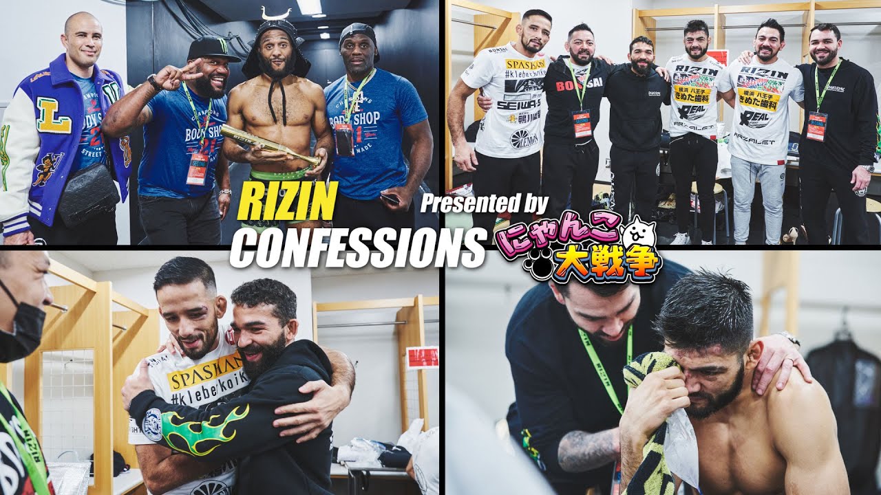 【番組】RIZIN CONFESSIONS #115